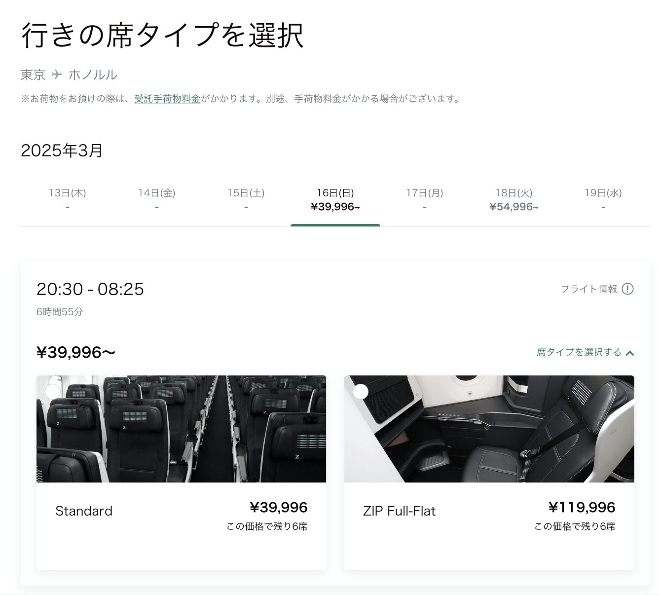 追加料金：10,000円 新福沢諭吉 10000円札 2004年銘 黒色 珍番Z165012Z 完未PMG66EPQ